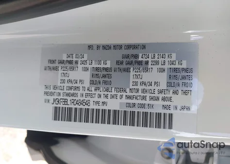 2024 Mazda Cx-5 2.5 S Select из США, поврежденный, VIN JM3KFBBL1R0484548